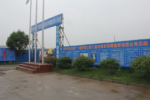 南京溧水污水处理厂自动化监控系统公司