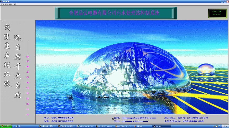 plc控制柜电气图pg电子pg电子官网首页