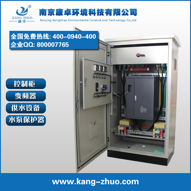 250kw变频控制柜加工厂家价格多少钱 250kw变频控制柜加工厂家价格多少钱