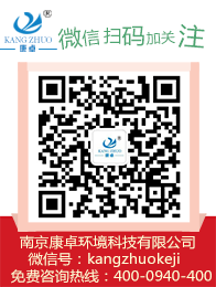 康卓变频控制柜微信加关注 南京康卓环境科技有限公司微信加关注