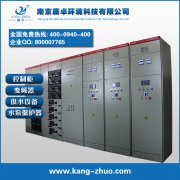 南通开关柜生产厂家,南通开关柜公司有哪些？