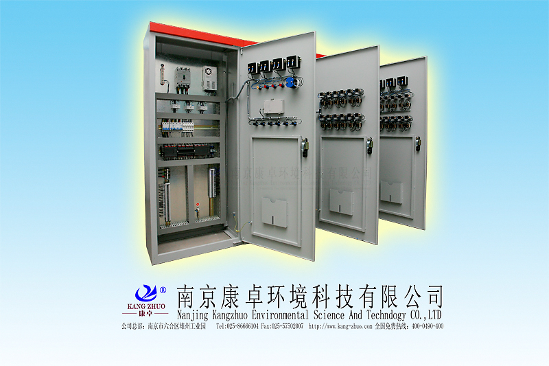 plc控制柜图片