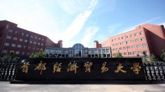 首都经济贸易大学plc控制柜自动控制系统pg电子网站的解决方案