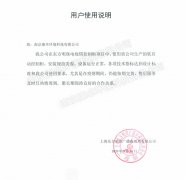 康卓科技在上海东方明珠控制柜项目中，疫情期间仍能按时交货，各项指标完全符合标准和使用需求，用户非常满意！