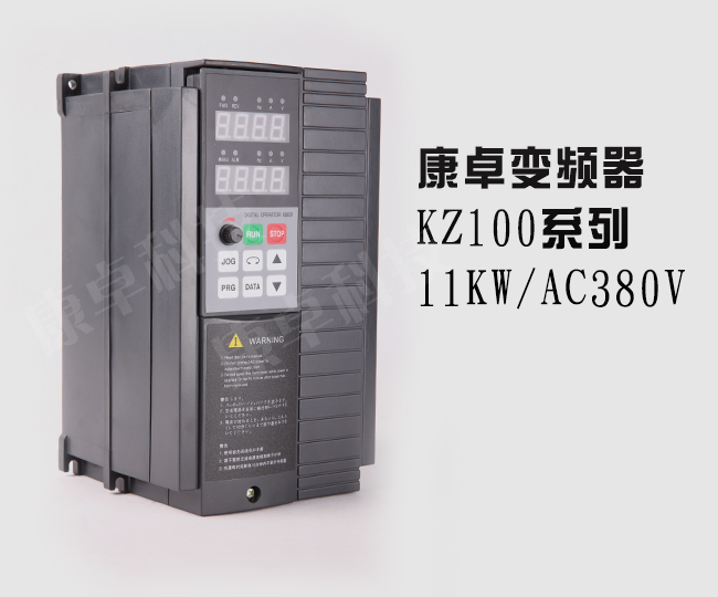 11kw变频器三相变频调速器ac380v