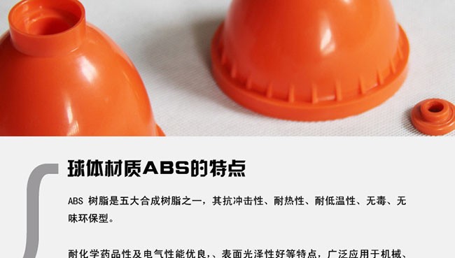 水银浮球开关