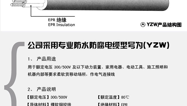 水银浮球开关