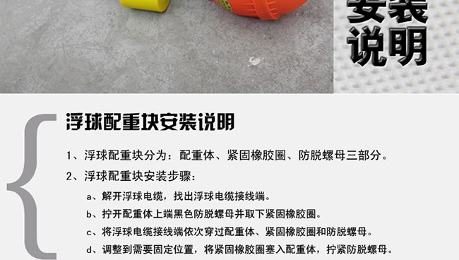 水银浮球开关