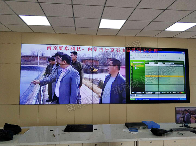 污水实时监控系统