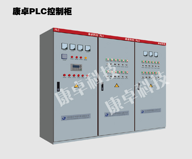 上海污水处理plc控制柜,上海污水处理厂plc触摸屏自动控制柜