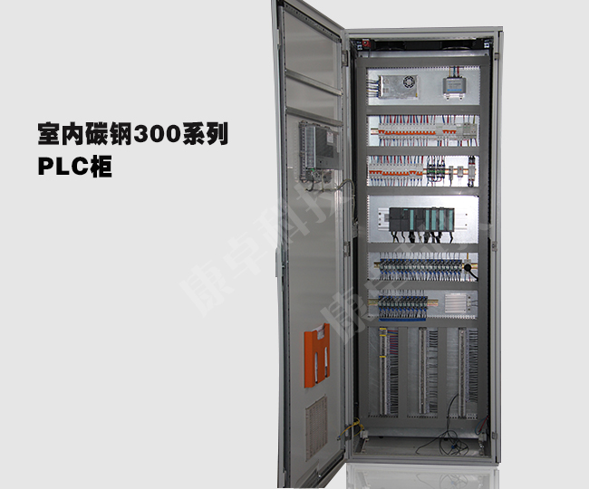西门子plc控制系统图