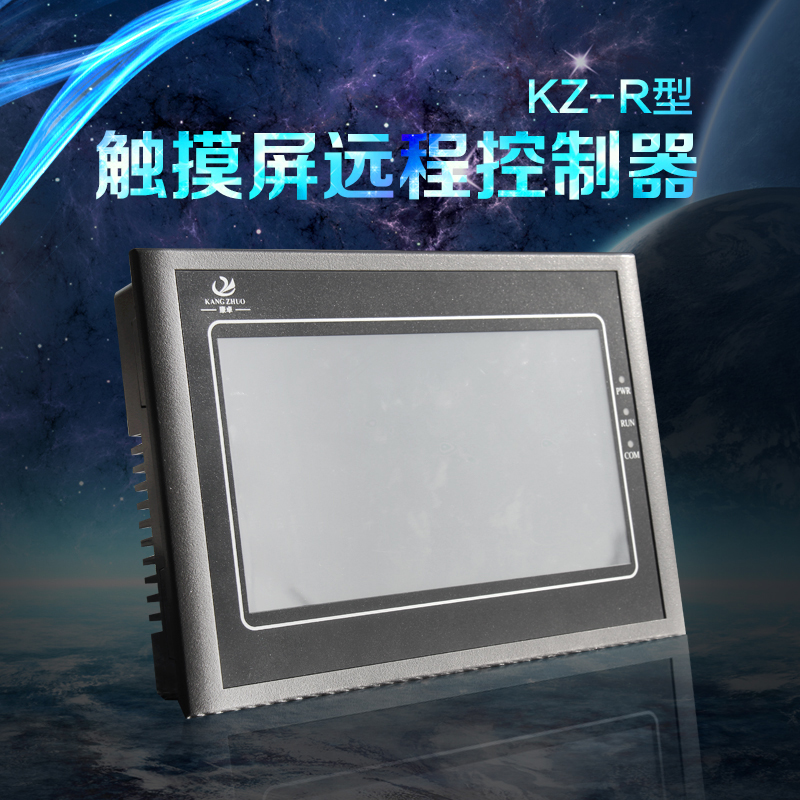 4g智能远程控制终端,一体化泵站触摸屏远程控制器kz-r